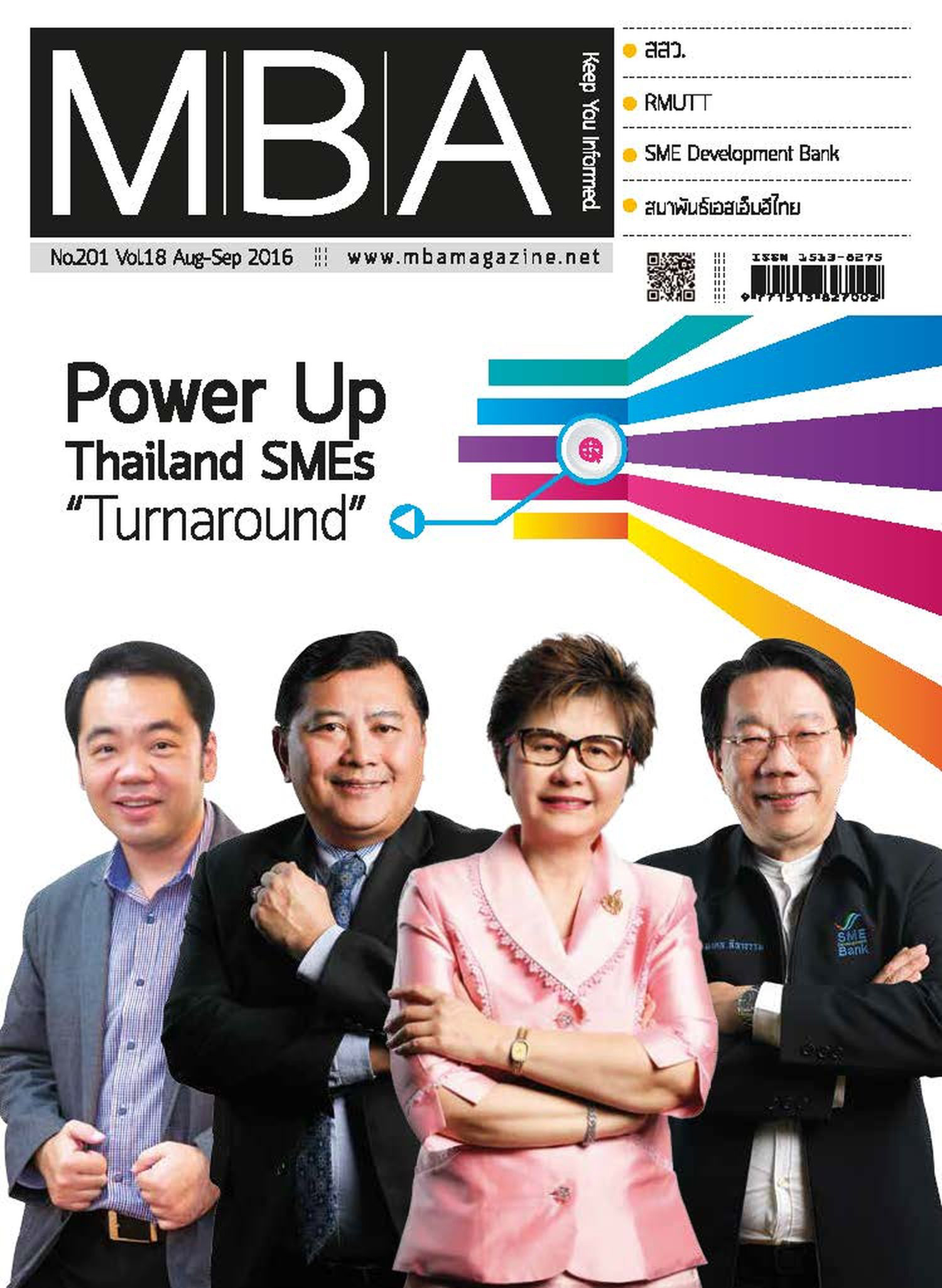 Power Up Thailand SMEs “Turnaround”