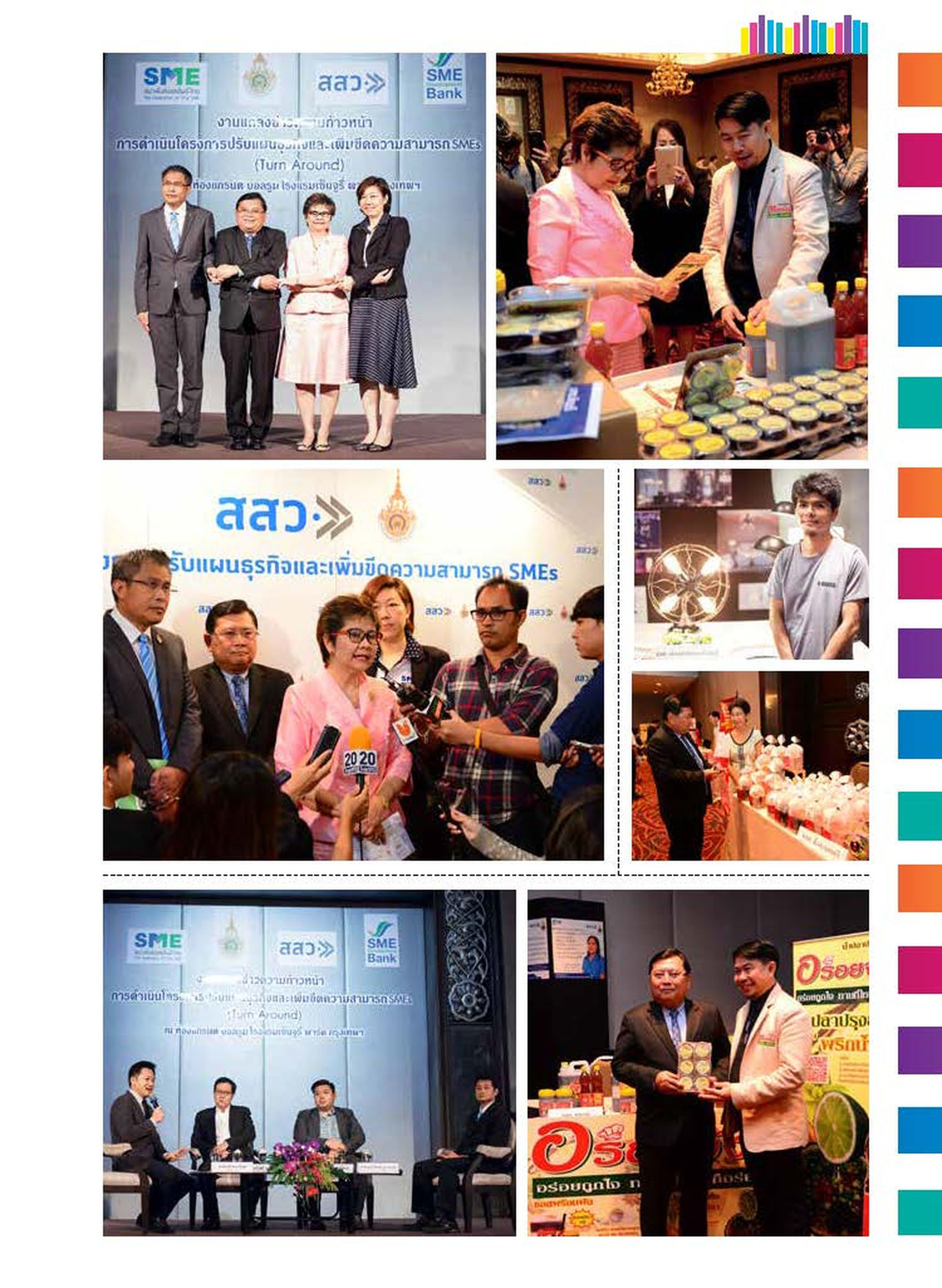 Power Up Thailand SMEs “Turnaround”